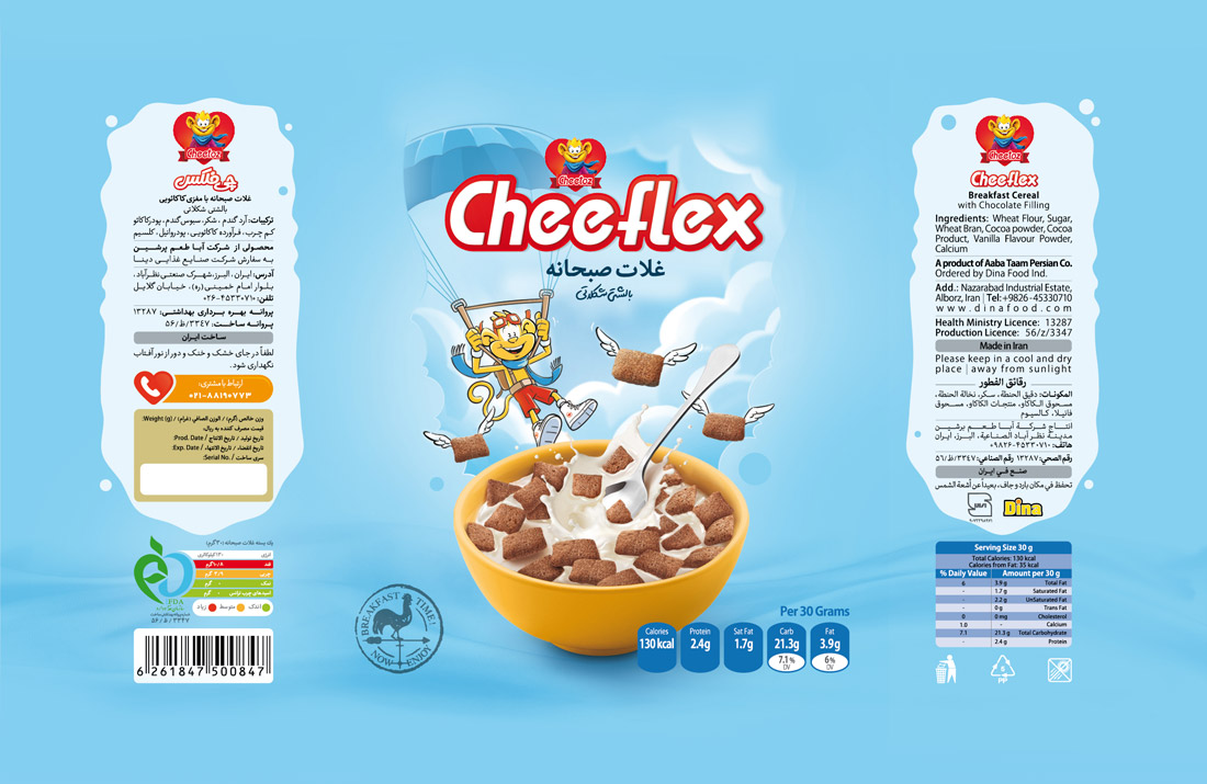 Cheepof-7