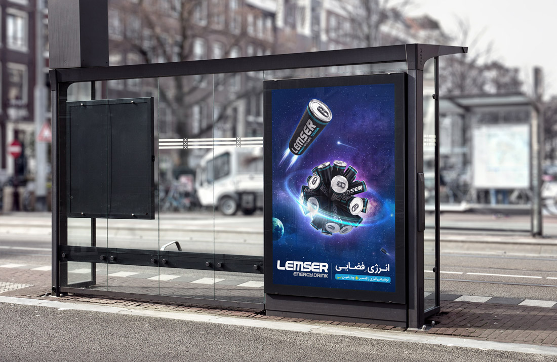 Lemser-2