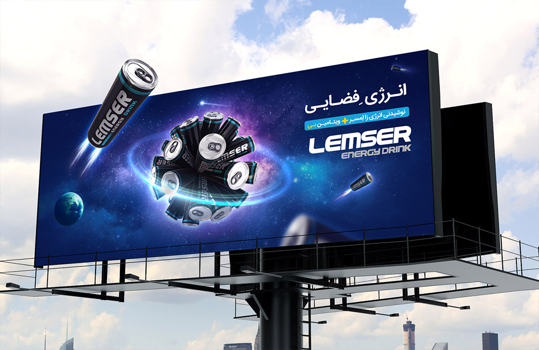 Lemser-3