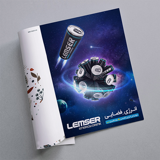 Lemser-4