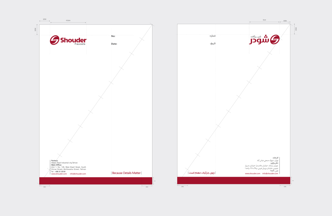 Shouder6