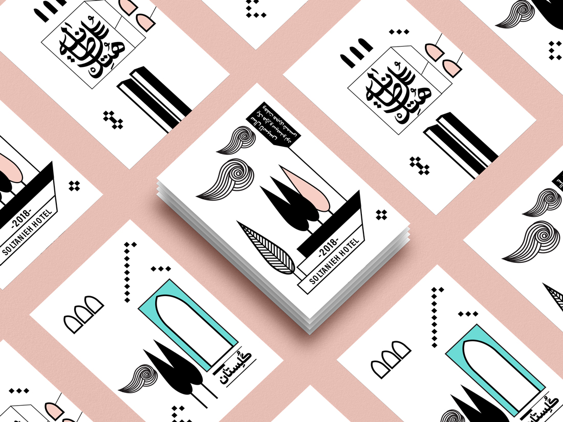 Modern-Stylish-Grid-Branding-Poster-Mockup