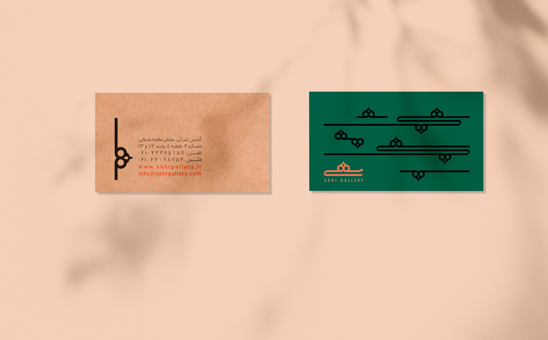 buisiness-card