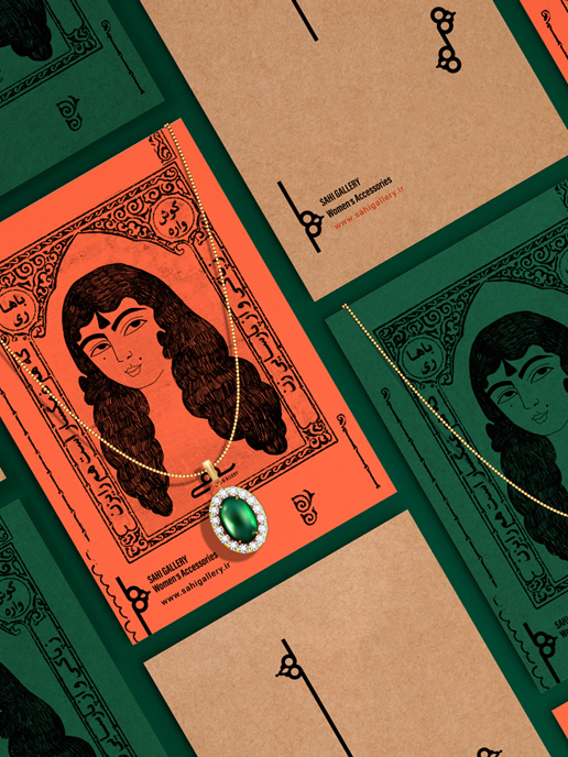 Cards cover