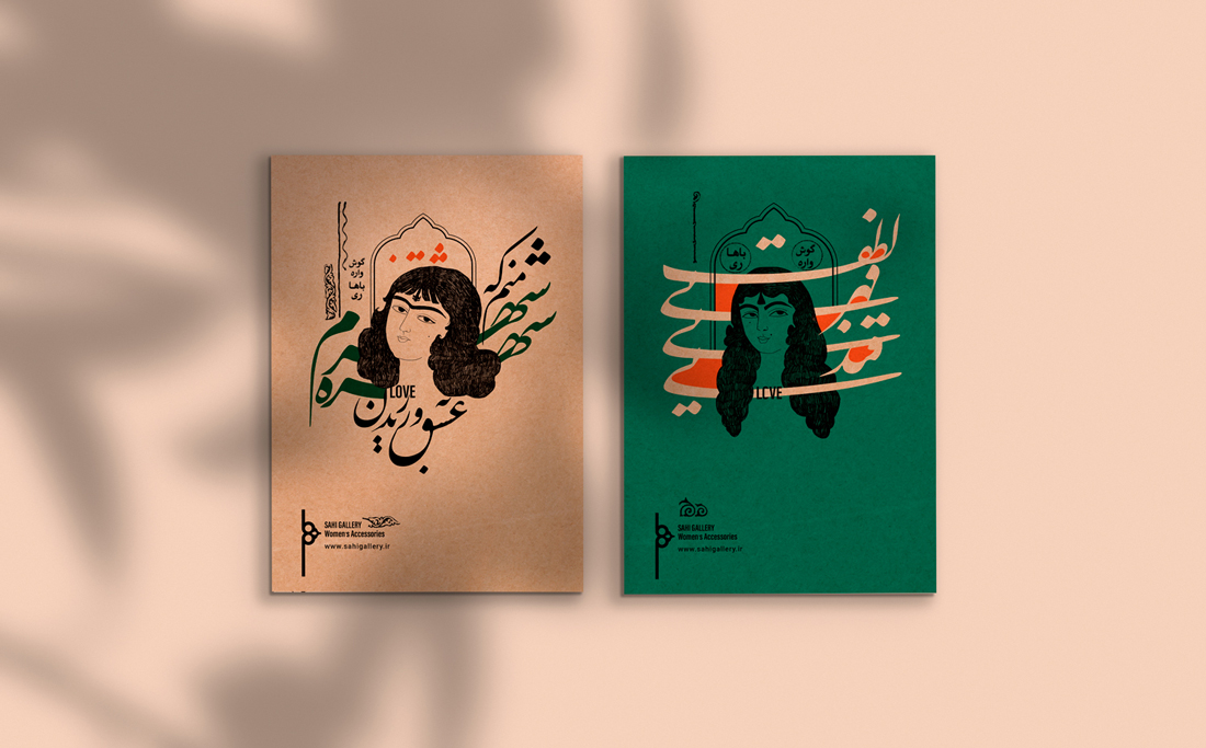 poster-mock-up-2