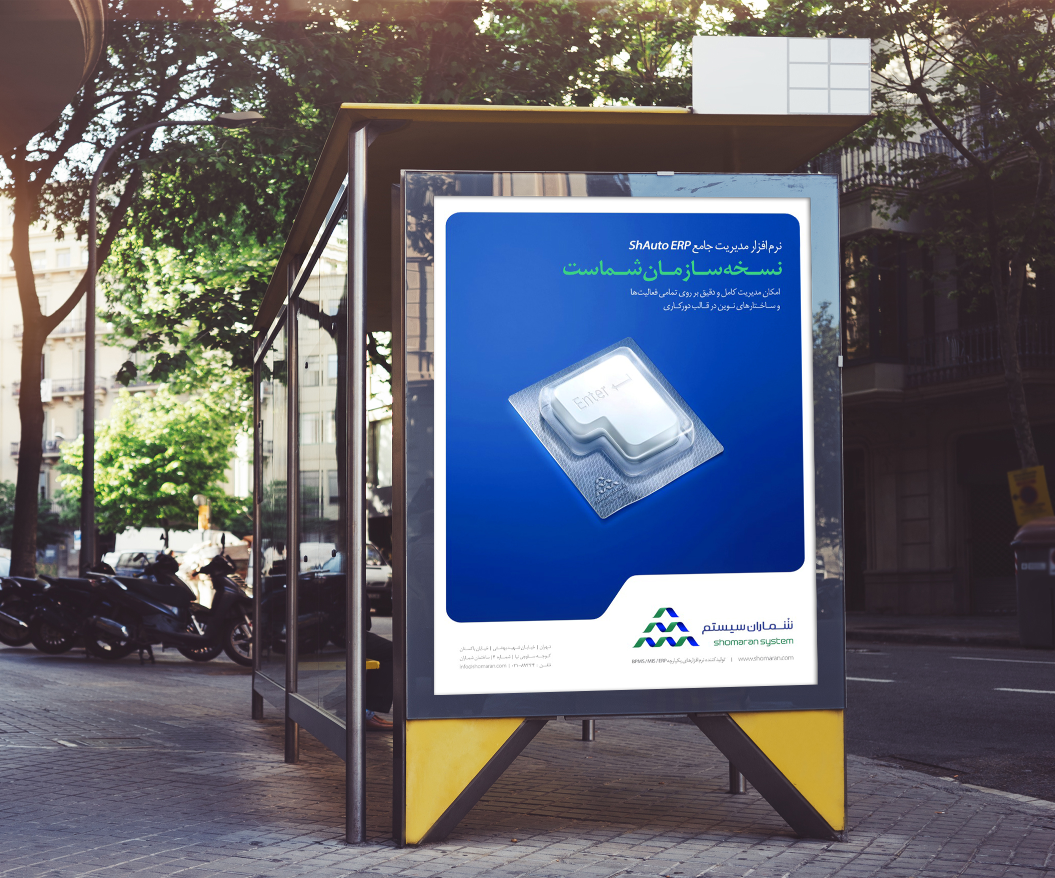 Free Bus Stop Mockup